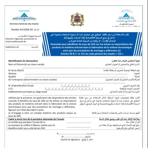 Aperçu du document Demande pour bénéficier du taux de 10% sur les achats ou importations des produits et matières entrant dans la fabrication de la voiture économique ainsi que des prestations de montage y afférentes — Taxe sur la valeur ajoutée, Maroc (CERFA n°AAC420B-24I)