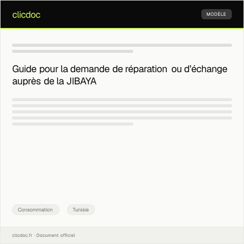 Aperçu du document Demande de réparation ou d’échange – Formulaire C005 — Consommation, Tunisie