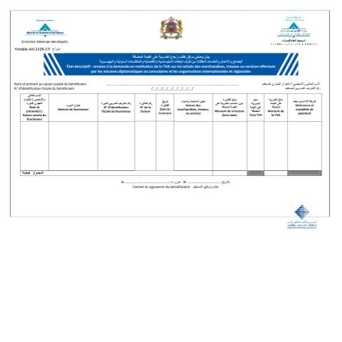 Aperçu du document بيان وصفي مرفق لطلب إرجاع الضريبة على القيمة المضافة - البضائع و الأعمال و الخدمات المقتناة من طرف البعثات الدبلوماسية و القنصلية — Taxe sur la valeur ajoutée, Maroc (CERFA n°AAC142B-17I)