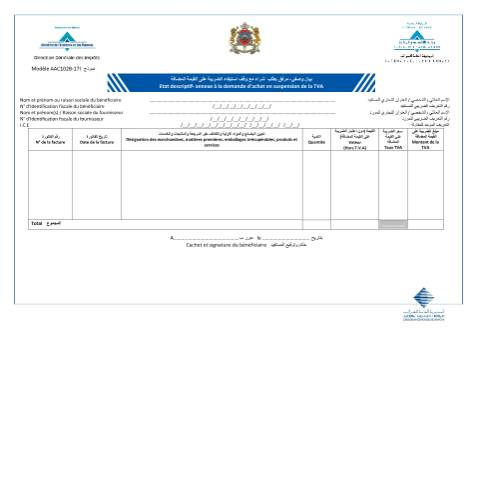Aperçu du document État descriptif - annexe à la demande d’achat en suspension de la TVA des marchandises, matières premières, emballages irrécupérables, produits et services nécessaires aux opérations d’exportation — Taxe sur la valeur ajoutée, Maroc (CERFA n°AAC102B-17I)