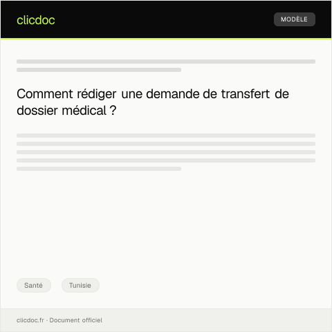 Aperçu du document Demande de transfert de dossier médical — Santé, Tunisie