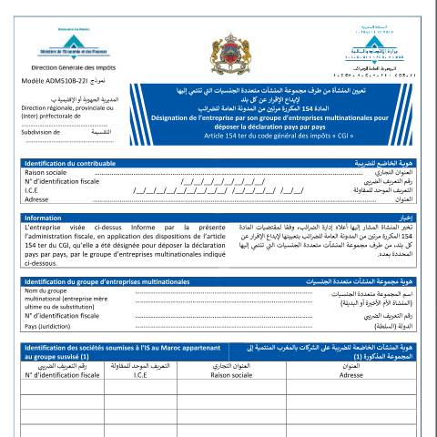 Aperçu du document Désignation de l’entreprise par son groupe d’entreprises multinationales pour déposer la déclaration pays par pays — Impôt sur les sociétés, Maroc (CERFA n°ADM510B-22I)