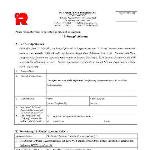 Document preview: "E-Stamp" Account Form — Stamp Duty, Hong Kong SAR China (CERFA n°IRSD 109)