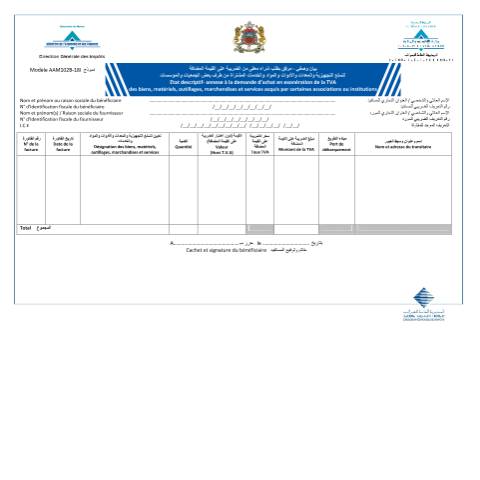 Aperçu du document État descriptif - annexe à la demande d’achat en exonération de la TVA biens, matériels, outillages, marchandises et services acquis par certaines associations ou institutions — Taxe sur la valeur ajoutée, Maroc (CERFA n°AAM102B-18I)