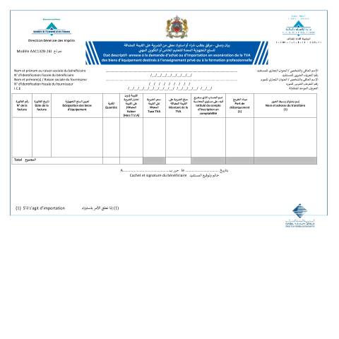 Aperçu du document État descriptif - annexe à la demande d’achat en exonération de la TVA des biens d’équipement destinés à l’enseignement privé ou à la formation professionnelle — Taxe sur la valeur ajoutée, Maroc (CERFA n°AAC132B-24I)