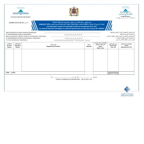 Aperçu du document État descriptif - annexe à la demande d’achat en exonération de la TVA du matériel éducatif, scientifique ou culturel importé dans le cadre des accords de l’UNESCO — Taxe sur la valeur ajoutée, Maroc (CERFA n°AAC211B-16I)