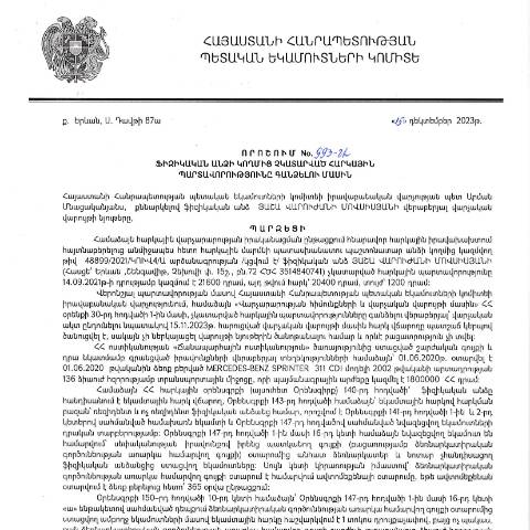 Document preview: ՀՀ ՊԵԿ իրավաբանական վարչության պետի կողմից կայացված 15.12.2023թ․ «Ֆիզիկական անձի կողմից չկատարված հարկային պարտավորությունները գանձելու մասին» 993-Ա որոշում (Յաշա Վարուժանի Մովսիսյան, ՀԾՀ՝ 3514840741) (ՀՀ ՊԵԿ պաշտոնական կայքում հրապարակվել է 30․01․2024թ․) — Կառավարության որոշում (décision du gouvernement), Հայաստան