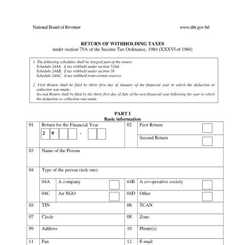 Document preview: 76 — income_tax_form, বাংলাদেশ (CERFA n°76)