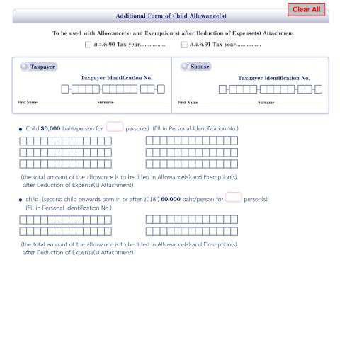 Document preview: Additional Form of Child Allowance(s) — Personal Income Tax, ไทย