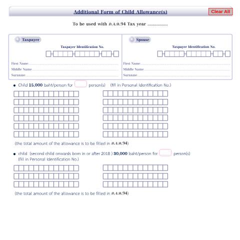 Document preview: Additional Form of Child Allowance(s) — Personal Income Tax, ไทย