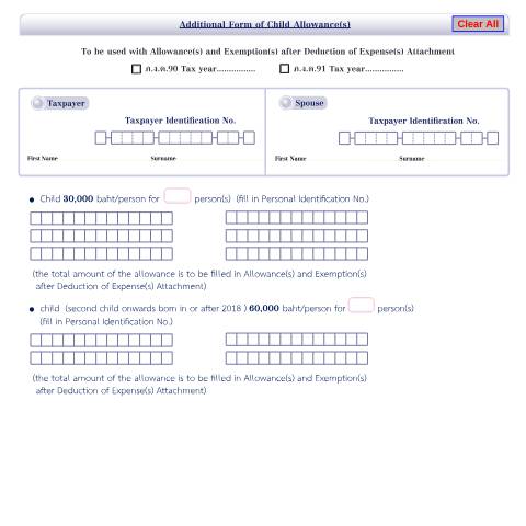 Document preview: Additional Form of Child Allowance(s) — Personal Income Tax, ไทย