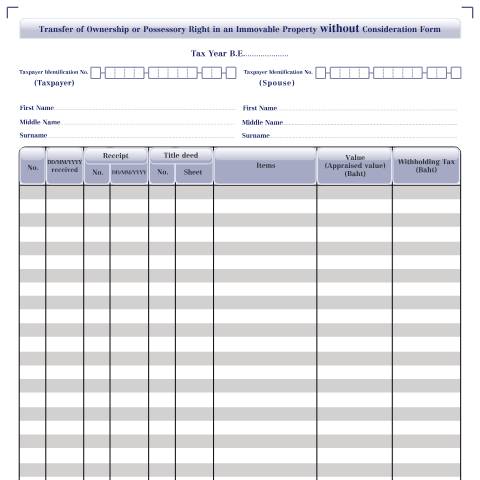 Document preview: Transfer of Ownership or Possessory Right in Immovable Property without Consideration Form — Personal Income Tax, ไทย