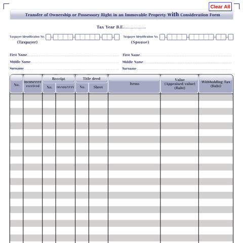 Document preview: Transfer of Ownership or Possessory Right in Immovable Property with Consideration Form — Personal Income Tax, ไทย