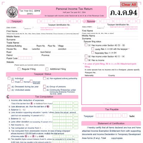 Document preview: Personal Income Tax Return Half year Tax year B.E. 2564 for taxpayer with income under Section 40 (5) (6) (7) (8) of the Revenue Code (ภ.ง.ด.94) — Personal Income Tax, ไทย (CERFA n°PND94)