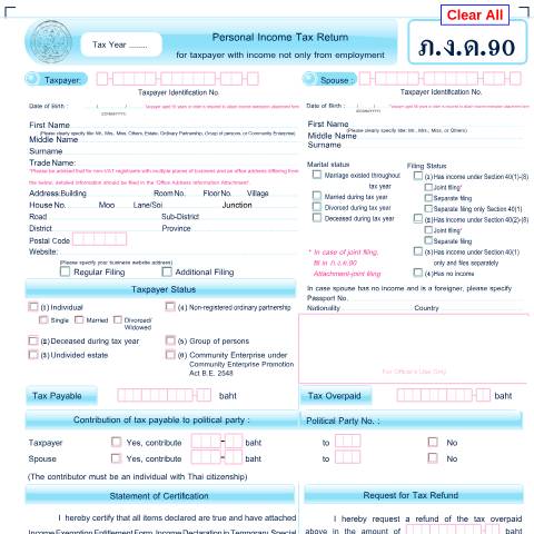 Document preview: Personal Income Tax Return for taxpayer with income not only from employment (Tax Year 2024) — Personal Income Tax, ไทย