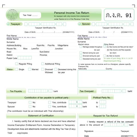Document preview: Personal Income Tax Return for taxpayer with only income from employment under Section 40 (1) of the Revenue Code Only (Tax Year 2022) — Personal Income Tax, ไทย