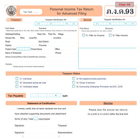 Document preview: Personal Income Tax Return for Advanced Filing (ภ.ง.ด.93) — Personal Income Tax, ไทย (CERFA n°PND93)