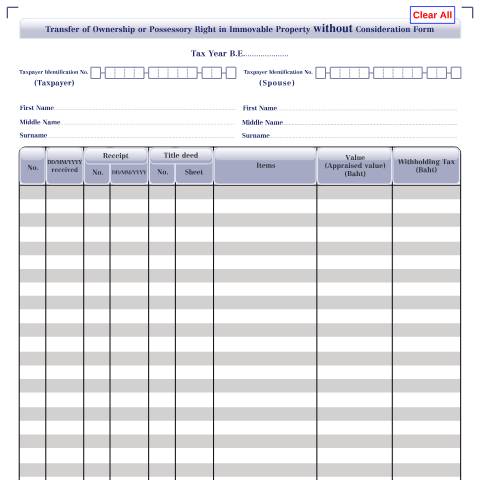 Document preview: Transfer of Ownership or Possessory Right in Immovable Property without Consideration Form — Personal Income Tax, ไทย