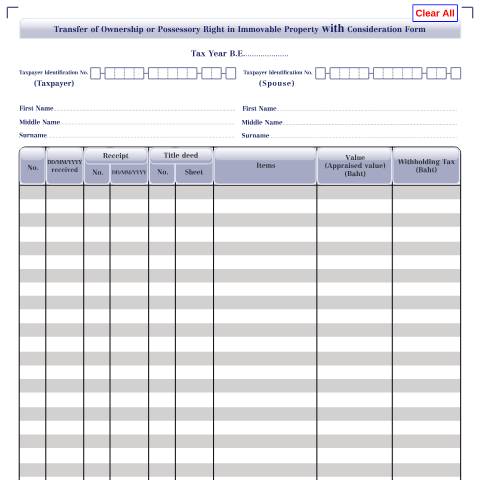 Document preview: Transfer of Ownership or Possessory Right in Immovable Property with Consideration Form — Personal Income Tax, ไทย