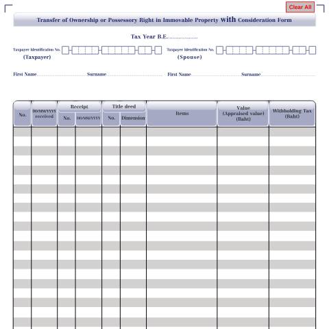 Document preview: Transfer of Ownership or Possessory Right in Immovable Property with Consideration Form — Personal Income Tax, ไทย