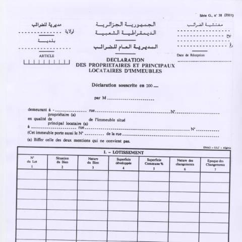 Aperçu du document GN° 38 — نماذج التصريح (Formulaires de déclaration), Algérie (CERFA n°GN° 38)