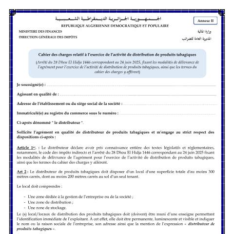 Aperçu du document Cahier des charges et imprimés relatifs à l'activité de distribution de produits tabagiques — دفاتر الشروط (Cahiers des charges), Algérie (CERFA n°Cahier des charges et imprimes relatifs a l activite de distribution de produits)