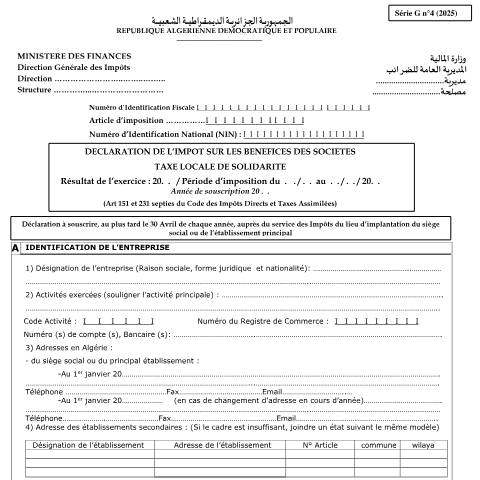 Aperçu du document 2025- ج4 - G4 — نماذج التصريح (Formulaires de déclaration), Algérie (CERFA n°G4)