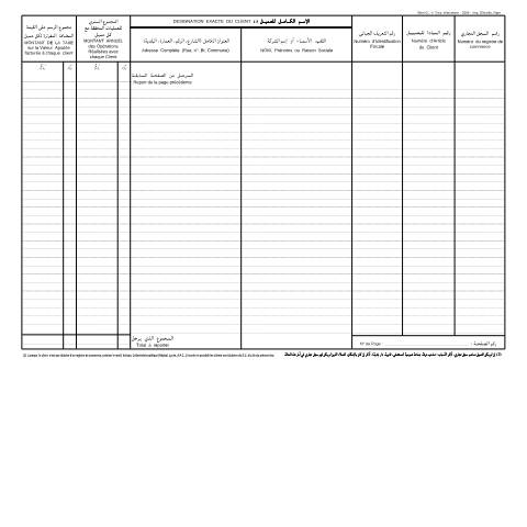 Aperçu du document GN° 3 BIS (INTERCALAIRES) — Formulaires de déclaration, Algérie (CERFA n°GN° 3)