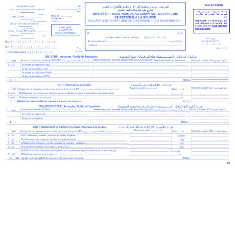 Aperçu du document GN°50 - Bordereau avis de versement — نماذج التصريح (Formulaires de déclaration), Algérie (CERFA n°GN°50)