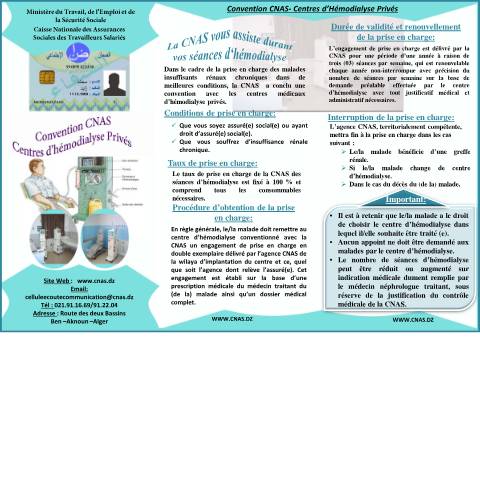 Aperçu du document Hemodialyse-003 Convention CNAS- Centres d'Hémodialyse Privés — CNAS — Formulaires Sécurité sociale, Algérie (CERFA n°Hemodialyse-003)