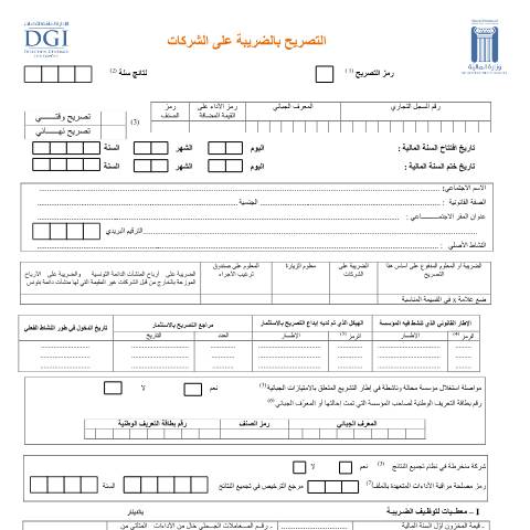Aperçu du document Télécharger — Autres, Tunisie