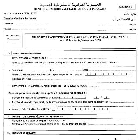 Aperçu du document Formulaire Dispositif Exceptionnel de Régularisation Fiscale Volontaire remplissable — Formulaires de déclaration, Algérie (CERFA n°Formulaire Dispositif Exceptionnel de Regularisation Fiscale Volontaire rempliss)