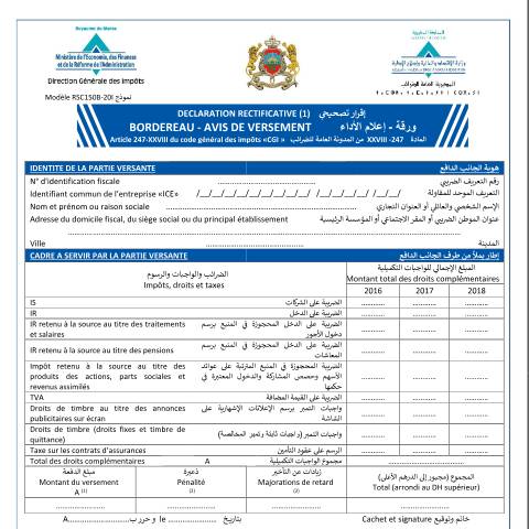 Aperçu du document Bordereau avis de versement  - Déclaration rectificative (Article 247-XXVIII du CGI) — Droits de timbre ; Impôt sur le revenu ; Impôt sur les sociétés ; Taxe sur la valeur ajoutée ; Taxe sur les contrats d'assurance, Maroc (CERFA n°RSC150B-20I)
