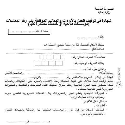 Aperçu du document Télécharger — Autres, Tunisie