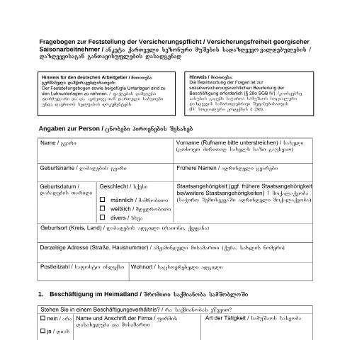 Dokumentvorschau: fragebogen-versicherungspflicht-georgisch-_ba035485 — Öffnet in neuem Tab კითხვარი სავალდებულო დაზღვევის დასადგენად Fragebogen zur Feststellung der Versicherungspflicht (georgisch-deutsch) pdf | 845.70 KB | nicht barrierefrei — Familienkasse/fragebogen, Deutschland (CERFA n°fragebogen-versicherungspflicht-georgisch-_ba035485)