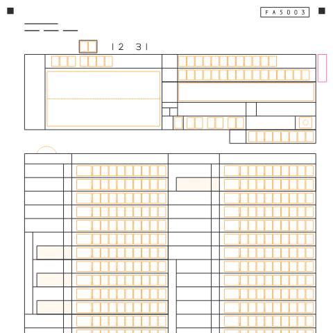 Document preview: F4-4 国外財産調書（同合計表） — 国外財産調書合計表（OCR帳票）（PDFファイル/761KB） — hotei, 日本 (CERFA n°F4-4)