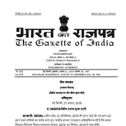 Document preview: SVLDRS relevant portion from Gazette — gst, India (CERFA n°SVLDRS-relevant-portion-from-Gazette)