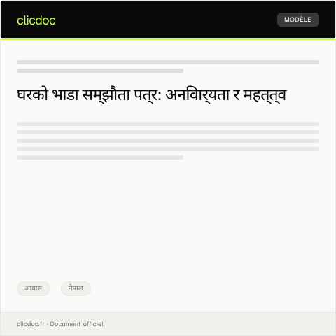 Document preview: घरको भाडा सम्झौता पत्र — आवास, नेपाल