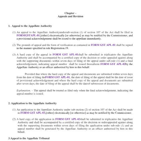 Document preview: appeal rules — gst, India (CERFA n°appeal-rules)