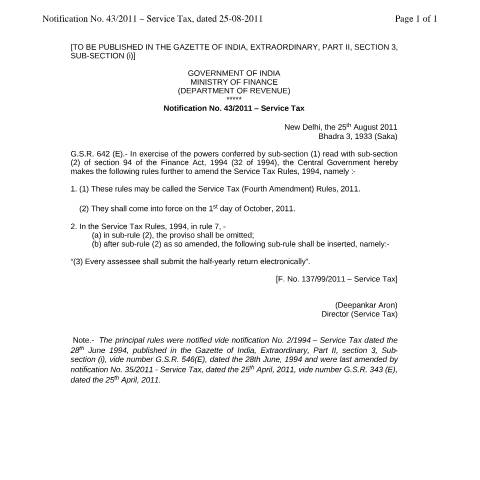 Document preview: st43 2k1 — gst, India (CERFA n°2K1)
