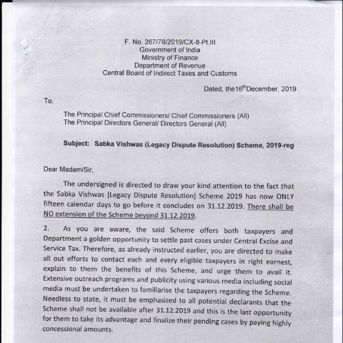 Document preview: instruction dated 16122019 — gst, India (CERFA n°instruction-dated-16122019)