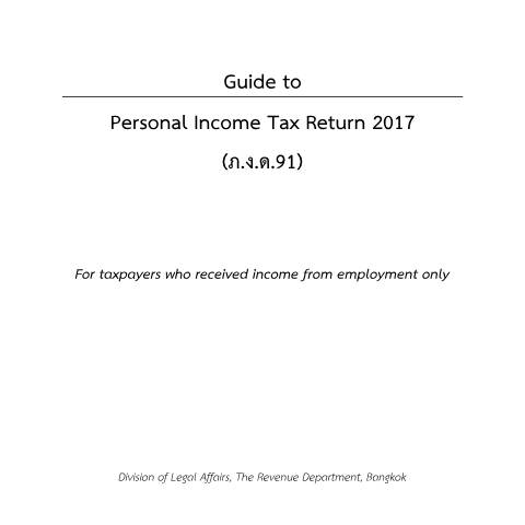 Document preview: Guide to Personal Income Tax Return 2017 (ภ.ง.ด.91) — Personal Income Tax, ไทย (CERFA n°PND91)