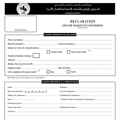 Aperçu du document IM-11 Déclaration gens de maison et concierges — CNAS — Formulaires Sécurité sociale, Algérie (CERFA n°IM-11)
