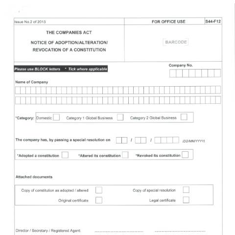 Document preview: F12 — Document, Mauritius (CERFA n°F12-1)