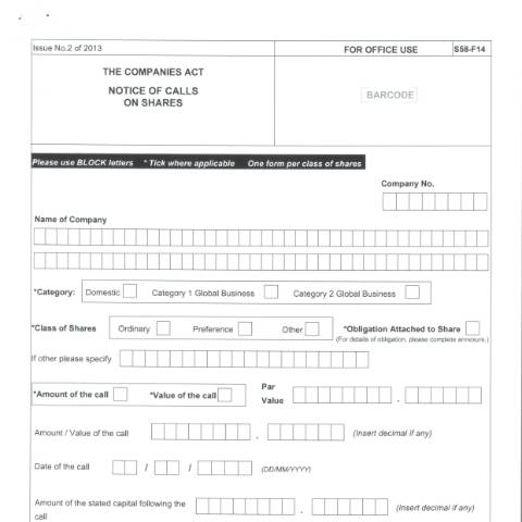 Document preview: F14 — Document, Mauritius (CERFA n°F14)