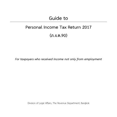 Document preview: Guide to Personal Income Tax Return 2017 (ภ.ง.ด.90) — Personal Income Tax, ไทย (CERFA n°PND90)