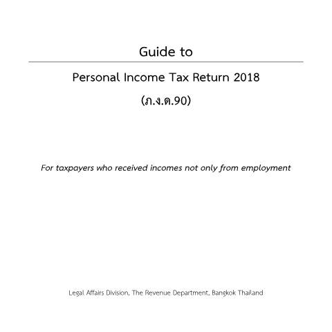 Document preview: Guide to Personal Income Tax Return 2018 (ภ.ง.ด.90) — Personal Income Tax, ไทย (CERFA n°PND90)