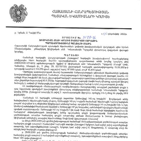 Document preview: ՀՀ ՊԵԿ իրավաբանական վարչության պետի կողմից կայացված 15.12.2022 «Ֆիզիկական անձի կողմից չկատարված հարկային պարտավորությունները գանձելու մասին» թիվ 3188-Ա որոշում (Կոնստանտին Դզոբլաև) (ՀՀ ՊԵԿ պաշտոնական կայքում հրապարակվել է 07.02.2023թ.) — Կառավարության որոշում (décision du gouvernement), Հայաստան (CERFA n°N3188)