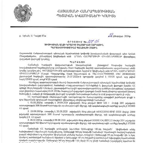 Document preview: ՀՀ ՊԵԿ իրավաբանական վարչության պետի կողմից կայացված 23.02.2024թ․ «Ֆիզիկական անձի կողմից չկատարված հարկային պարտավորությունները գանձելու մասին» 278-Ա որոշում (Կարեն Ժորիկի Հովակիմյան, անձնագիր՝ AS0335211) (ՀՀ ՊԵԿ պաշտոնական կայքում հրապարակվել է 25․03․2024թ․) — Կառավարության որոշում (décision du gouvernement), Հայաստան