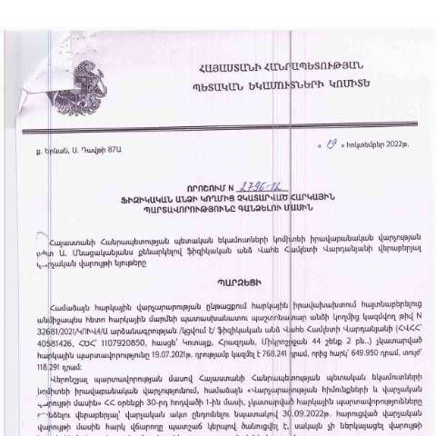Document preview: ՀՀ ՊԵԿ իրավաբանական վարչության պետի կողմից կայացված 19.10.2022 «Ֆիզիկական անձի կողմից չկատարված հարկային պարտավորությունները գանձելու մասին» թիվ 2796-Ա որոշում (Վահե Վարդանյան Համլետի) (ՀՀ ՊԵԿ պաշտոնական կայքում հրապարակվել է 07.02.2023թ.) — Կառավարության որոշում (décision du gouvernement), Հայաստան (CERFA n°N2796)